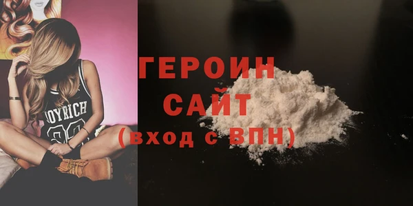 героин Верея