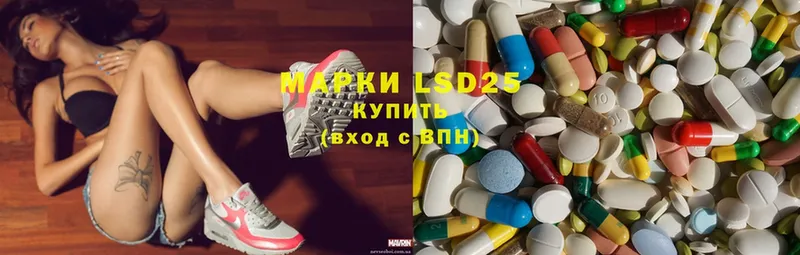 LSD-25 экстази кислота  Лесосибирск 